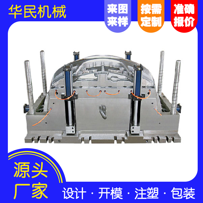 塑料制品的精度是什么？