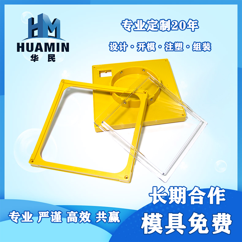 塑料的流動(dòng)性也因各成型因素而變，主要影響的因素哪幾點(diǎn)？