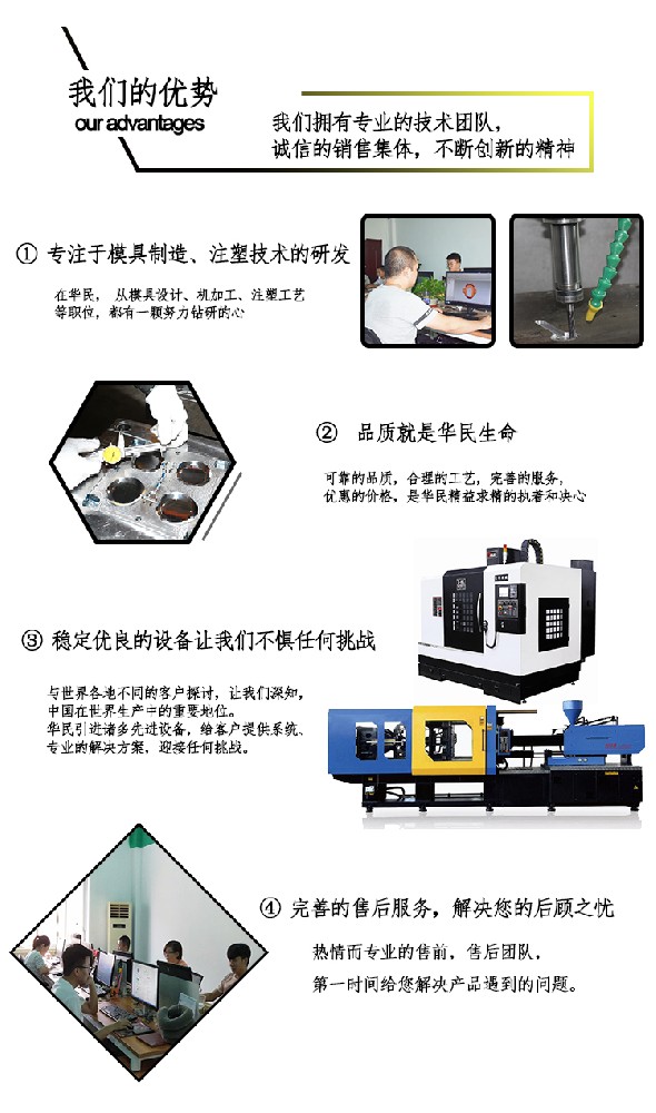 注塑加工的保壓階段是什么？