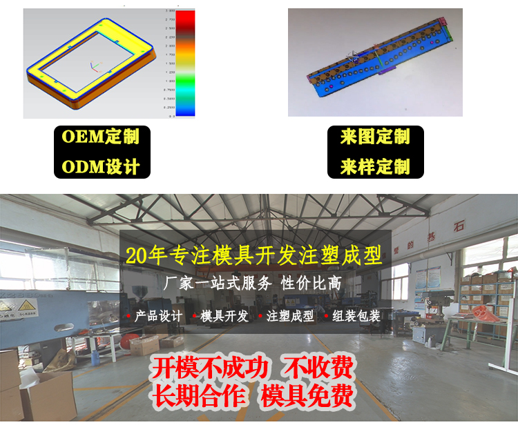 注塑加工出現(xiàn)縮痕怎么處理？